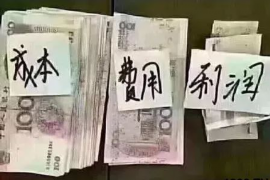 莱阳莱阳专业催债公司的催债流程和方法